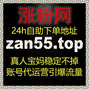 优质内容想要获得更多认可，合理运用流量提升增强账号影响力