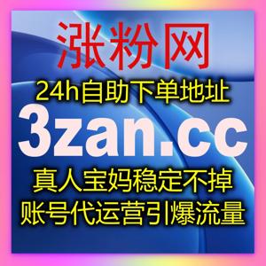 汽车垂类深度运营,做好流量提升让汽车平台账号快速建立专业口碑
