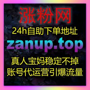 别再盲目运营了这套自动化平台方案让流量自然增长更高效