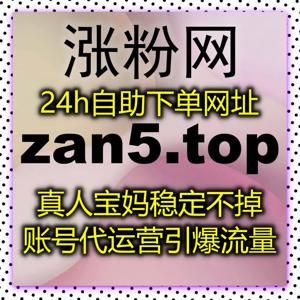 B站快涨视频收藏与自动化系统结合助力车企精准营销与品牌传播