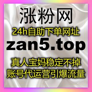 自动化平台优化运营策略实现社交媒体互动持续增长突破