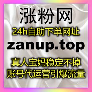 选对自动化平台！B 站全品类数据打造，账号涨粉超轻松