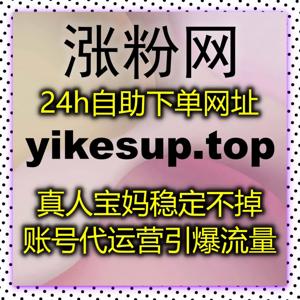 智能自动化平台全新升级 今日头条全维度数据优化涨播放增粉丝超高效