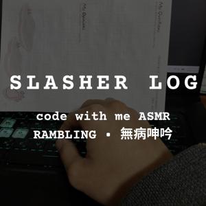 Code With Me ASMR | 陪伴 ASMR ✕ 理工男深夜的無病呻吟 | Midnight Slasher Log