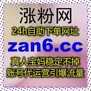 头条文章点赞秘籍，自动化平台助你轻松实现在线全自动下单