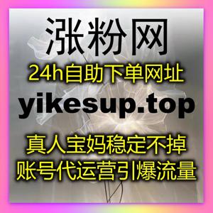 今日越城阅读与彩练新闻文章分享，自动化平台全程支持在线全自动下单