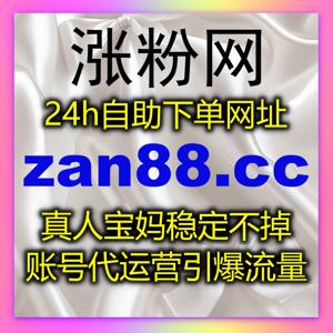 小红书赞无视限流策略，全方位自动化平台实现在线全自动下单