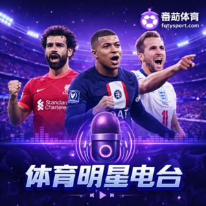 番茄体育 FQTYSPORT官方