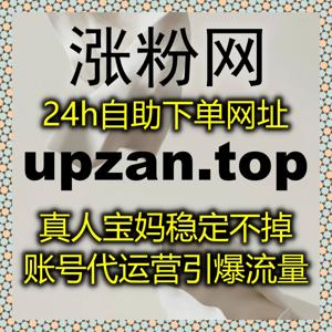 如何通过小红书话题曝光与自动化平台提升品牌流量，精准引流
