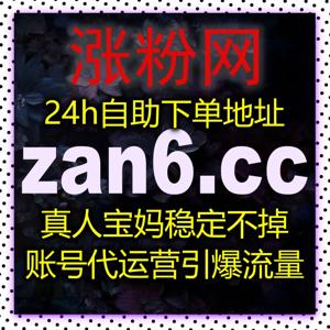 微博话题互动量大幅提升,自动化平台助你轻松突破流量瓶颈!