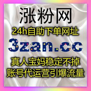 自动化平台助力小红书点赞，让您的内容快速获得曝光和真实互动