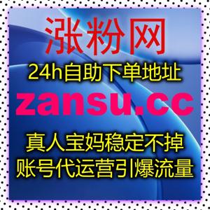流量提升精准激活内容传播力，从曝光、互动到权重全面向上突破