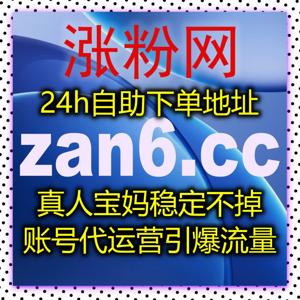 芒果tv视频点赞与搜狐文章视频点赞同步提升策略，在线全自动下单轻松实现