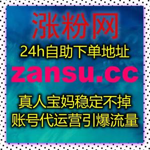 小红书真人粉与笔记转发分享全攻略,让流量提升自动化更智能