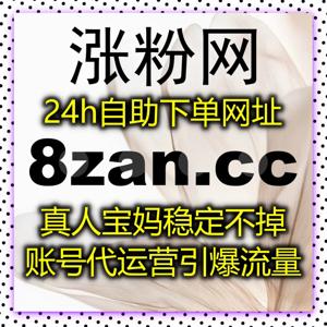 流量提升助力内容破圈传播,让优质作品在竞争中快速抢占曝光先机