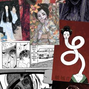 El Dragón de la Noche