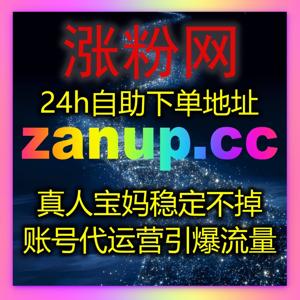 自动化平台以技术驱动账号成长,多维度数据优化打造长期增长优势