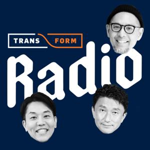 Transform Radio：誰でも明日は変えられる