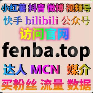 微信公众号点赞与微博互动平台联合提升社交活跃度