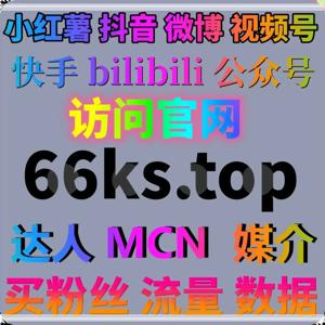 微信公众号点赞与抖音涨赞平台提高品牌曝光