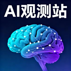 AI观测站-AI Observatory