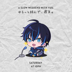 ゆるっと結んで、週末