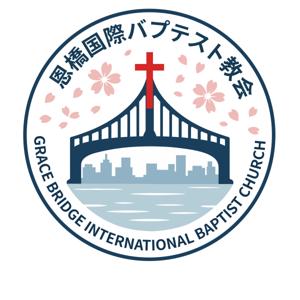 365 毎日のデボーション