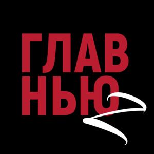 GLAVNEWZ.RU