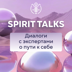 Spirit Talks