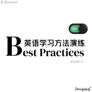 实操|英语学习方法