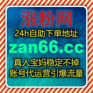 潮新闻端内浏览量提升方案，在线全自动下单助力内容曝光和粉丝互动
