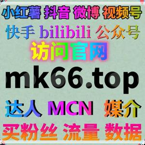 流量提升利器：微信公众号留言点赞和文章阅读量全自动化管理