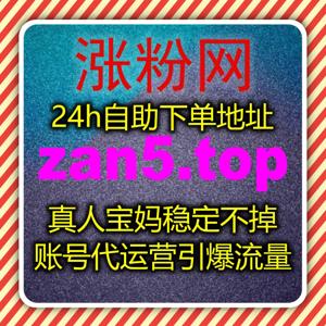 百咖号文章阅读量优化方案，自动化平台助力内容精准触达粉丝群体