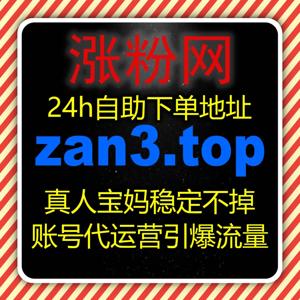 哔哩视频播放优化方案，结合自动化平台实现部分解锁与粉丝互动增长