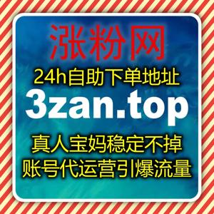 红薯同步赞优化小红书互动，流量提升打造笔记核心推荐权重