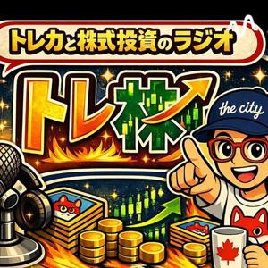 預貯金200万、東京で暮らす