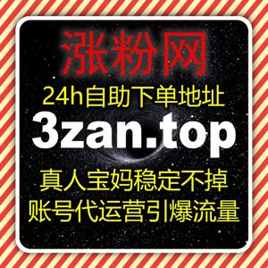 自动化平台优化千川运营，千川团购赞+无定位赞实现流量精准转化
