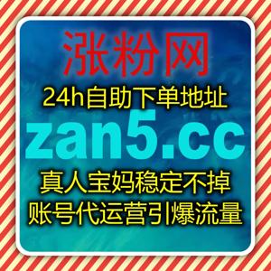 在线全自动下单如何搭配短视频运营才能真正实现数据稳定增长