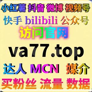 抖音涨赞自助下单，轻松提升点赞量！