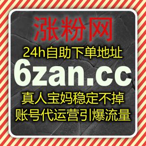 小众资讯平台精准赋能 自动化平台以高性价比助力账号曝光破圈