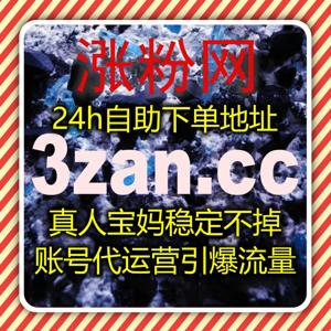 网课代看全场景适配 自动化平台以贴心服务解决学习困扰