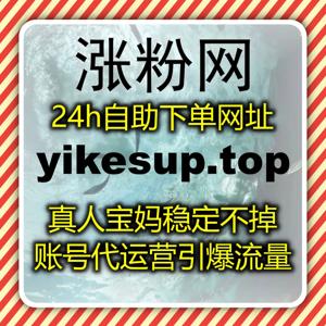 抖音投票全自动平台助力短视频流量和粉丝参与度稳步增长