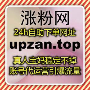 B站会员购想要拉升，在线全自动下单让互动与视频分享双优化