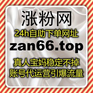 协议点赞与抖音推荐自动化平台优化短视频流量和用户互动效率