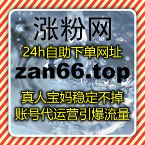 B站收藏与哔哩收藏自动化平台全流程管理轻松提升视频互动量和曝光率