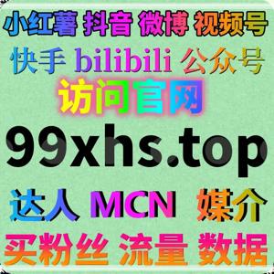 Tiktok播放量提升平台，轻松获得更多观看！