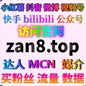 抖音点赞工具，自动化平台助你提高互动量！