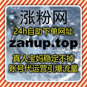B站弹幕互动打造，流量提升让哔哩弹幕点赞与视频评论双攀升
