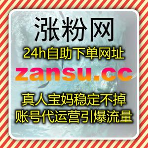小红书笔记传播破圈，自动化平台让分享转发与真人赞赠藏双优