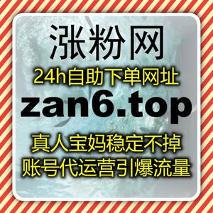 哔哩会员购流量联动，自动化平台让想要与粉丝数据精准增长